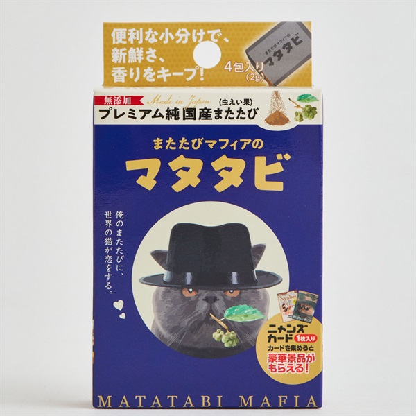 またたびマフィアのマタタビ【国産】