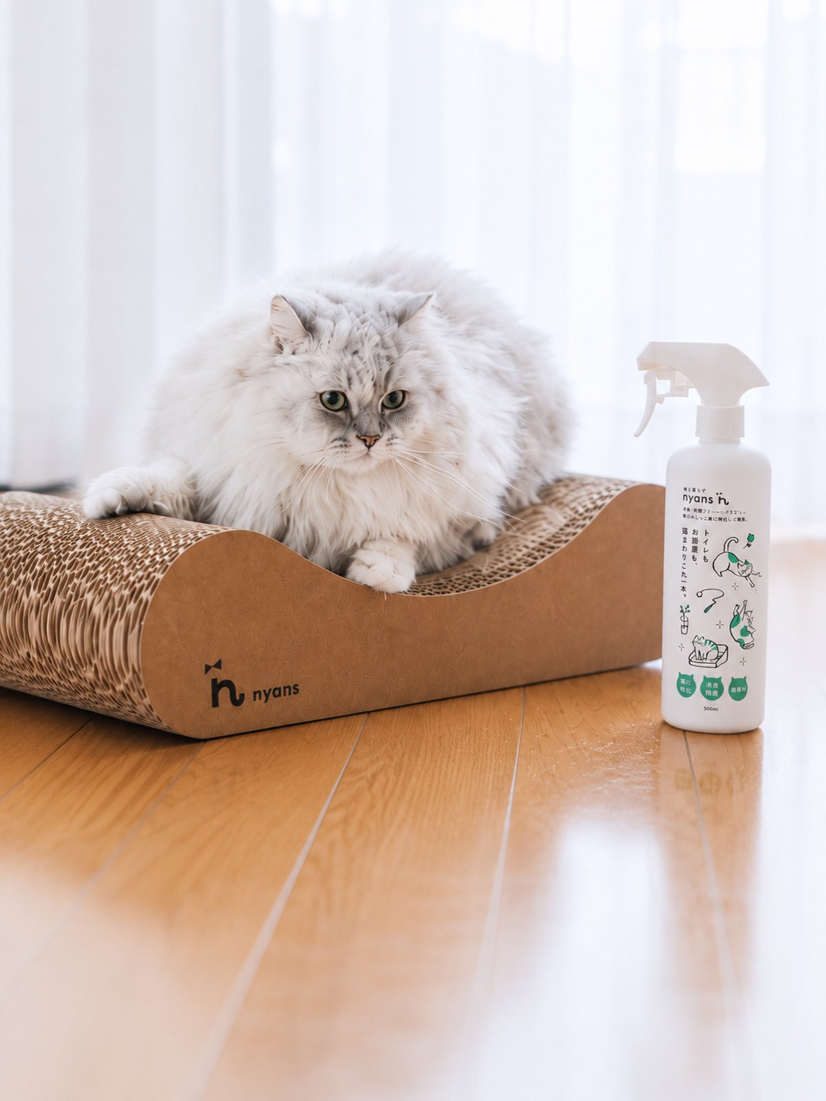 nyansのリラックスでくつろぐ猫と消臭除菌クリーニングスプレー