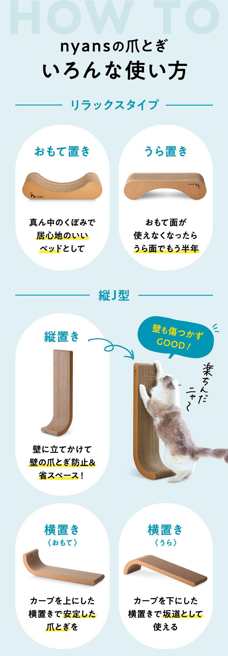 いろいろな使い方