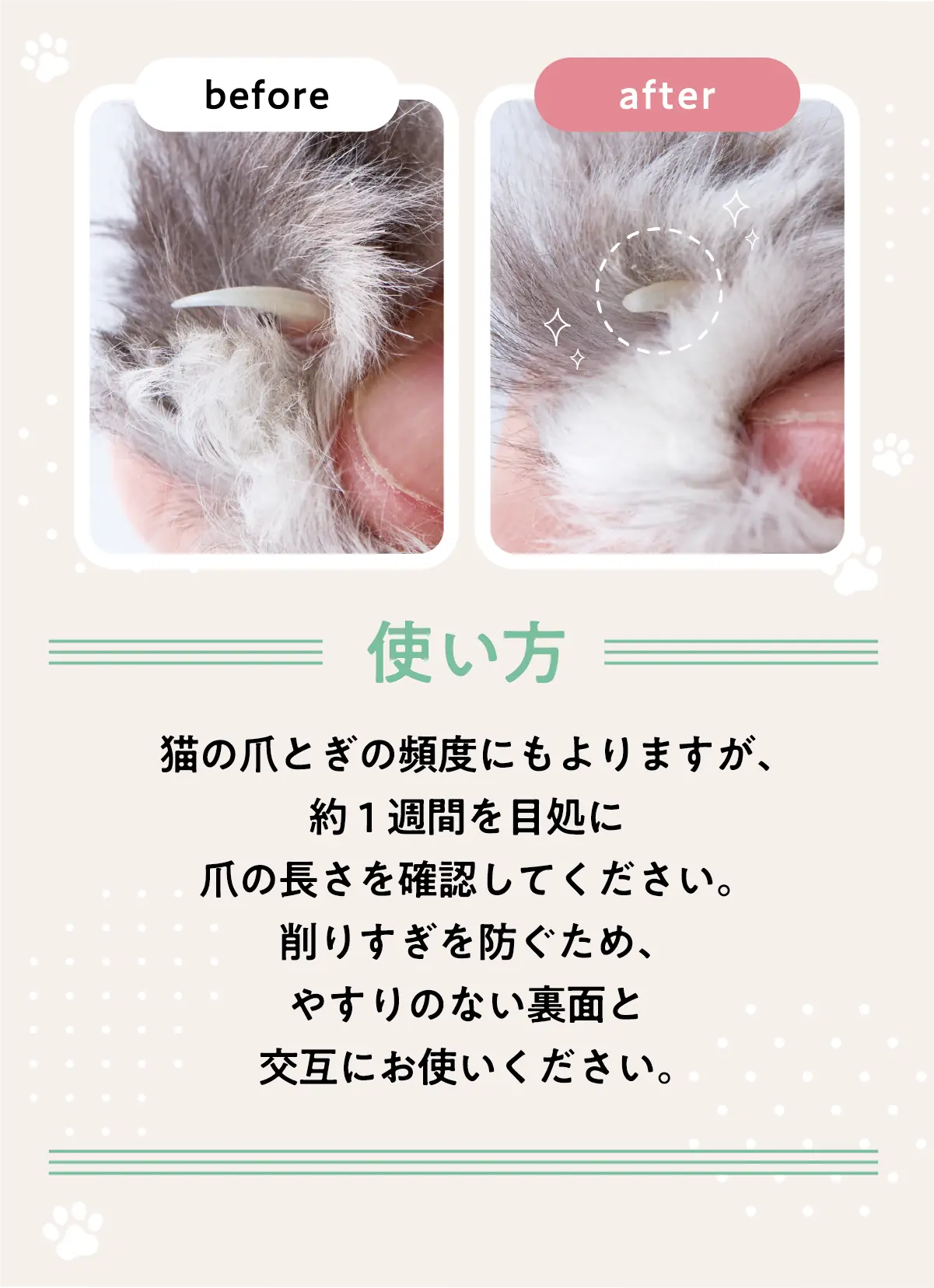 両面使える リバーシブル構造