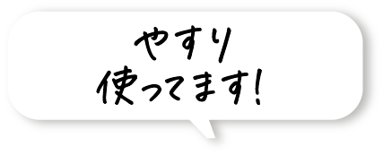 やすり使ってます！