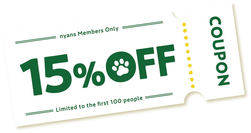 15%OFF COUPON